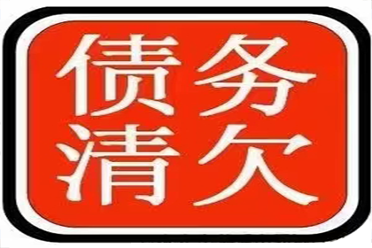 欠款不还，可否依法提起诉讼？
