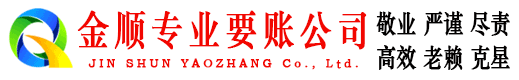 兰考催收公司